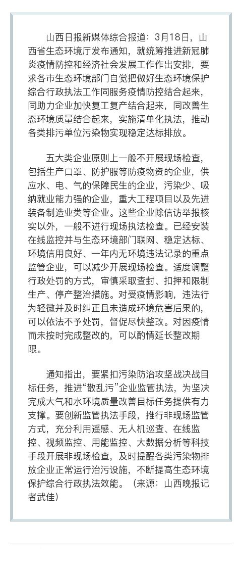 微信圖片_20200330113855.jpg