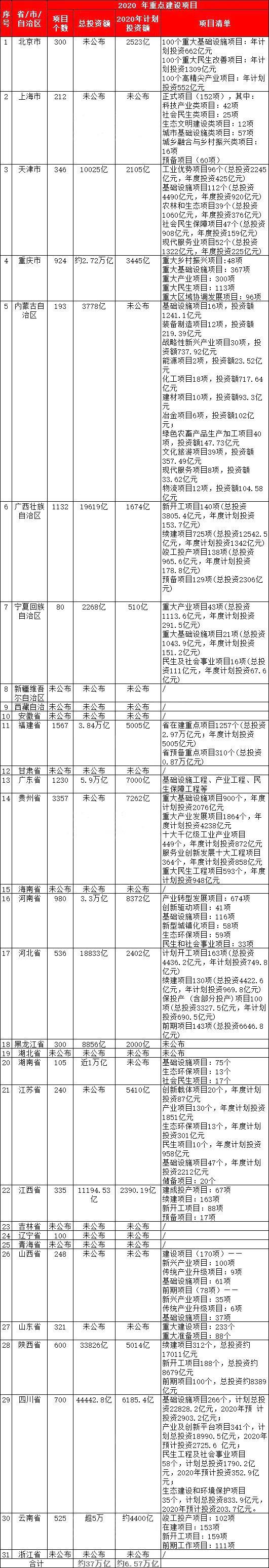 微信圖片_20200401085339.jpg